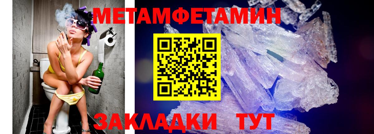 Amphetamine 98% Черногорск