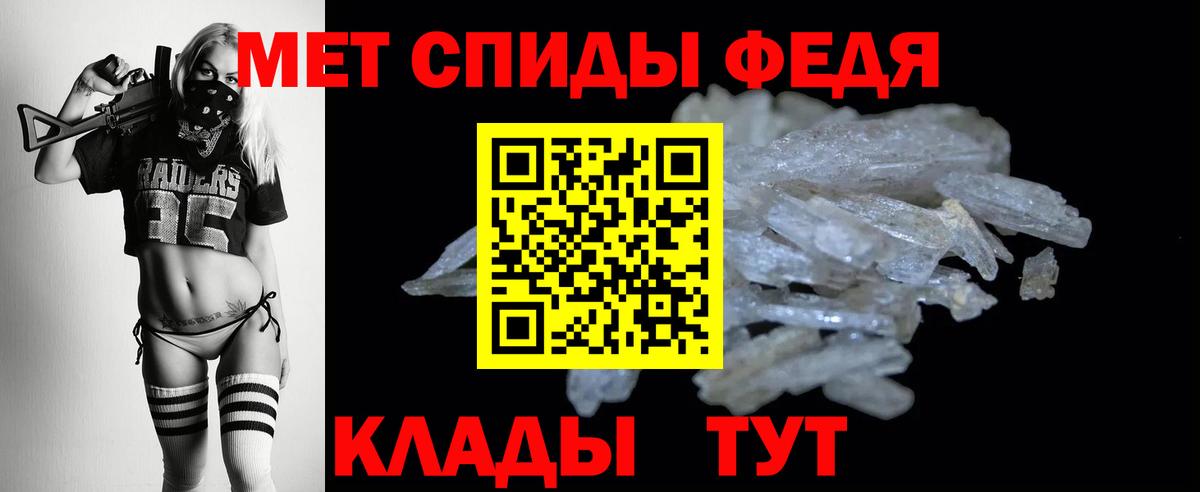 Черногорск  Amphetamine Розовый  Вход с VPN 
