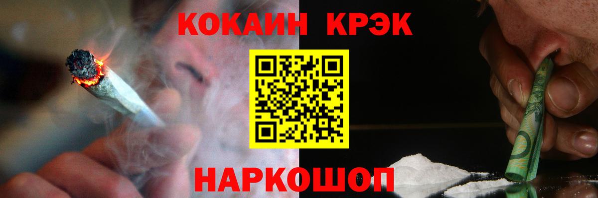 COCAIN 99% Черногорск