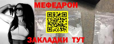 сатива Кунгур