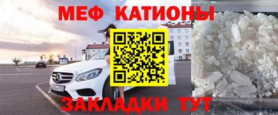спиды Кумертау