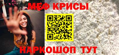 спиды Кумертау