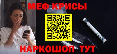 спиды Кумертау