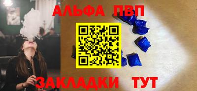 спиды Кумертау