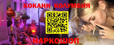 спиды Кумертау