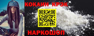 спиды Кумертау