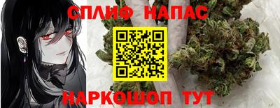 спиды Кумертау