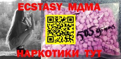 сатива Кунгур
