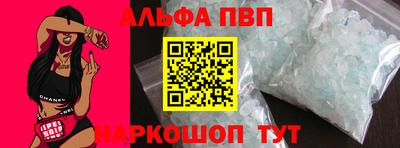 a pvp Кулебаки