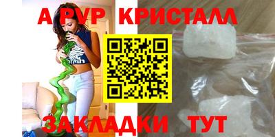 a pvp Кулебаки