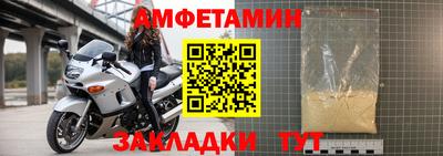 спиды Кумертау