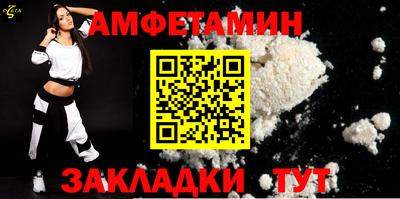 сатива Кунгур