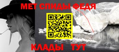 спиды Кумертау