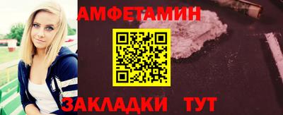 сатива Кунгур