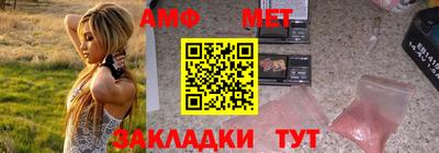 сатива Кунгур