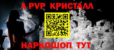 сатива Кунгур