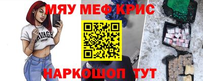 спиды Кумертау