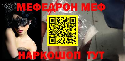 спиды Кумертау