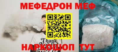спиды Кумертау