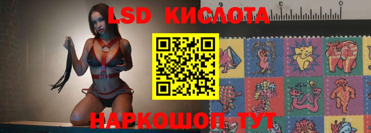 Черногорск  LSD-25 экстази ecstasy  blacksprut вход  Вход с VPN 