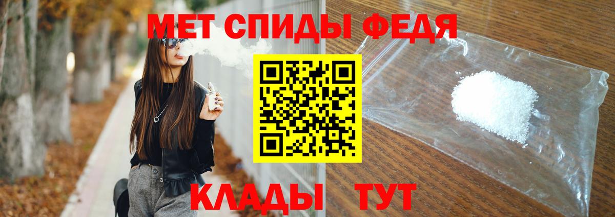Черногорск  МЕТАМФЕТАМИН мет  Вход с VPN  МЕТАМФЕТАМИН мет 