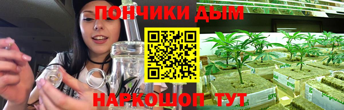 Каннабис VHQ  Вход с VPN  Черногорск  Марихуана VHQ 