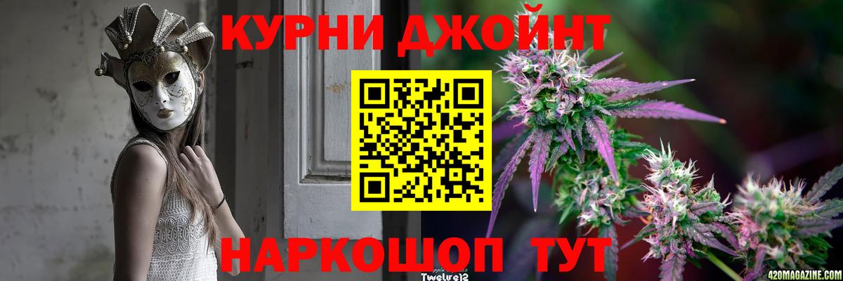 МАРИХУАНА Ganja Черногорск